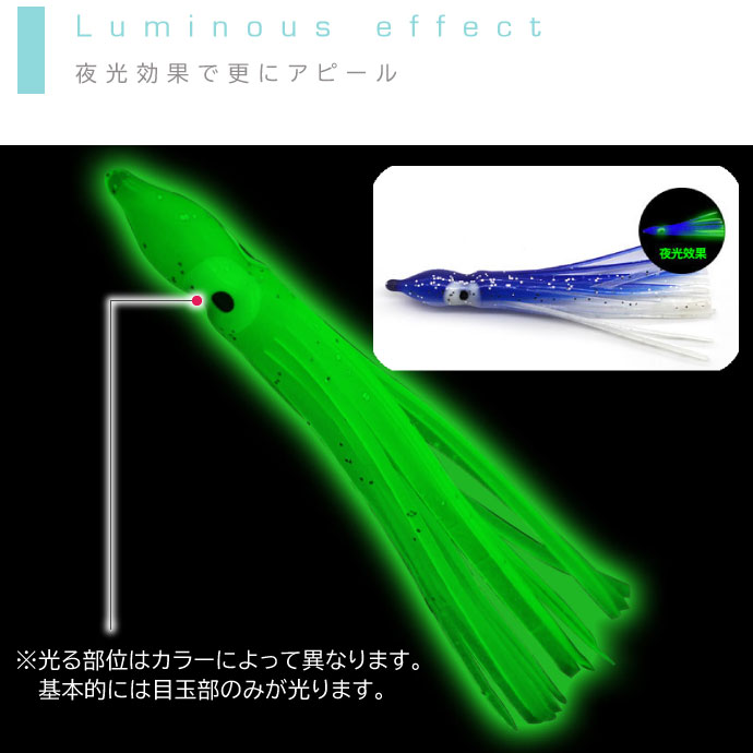 タコベイト