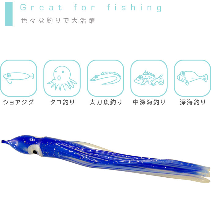 タコベイト