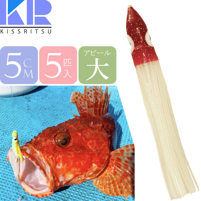 タコベイト