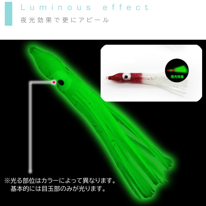 タコベイト