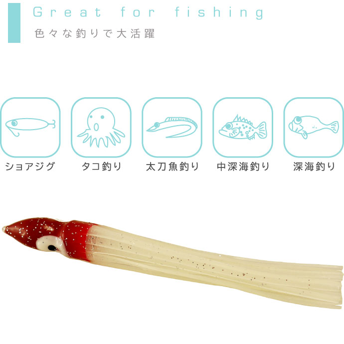 タコベイト