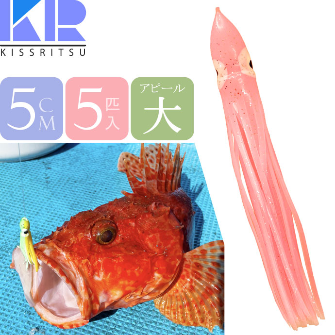 タコベイト