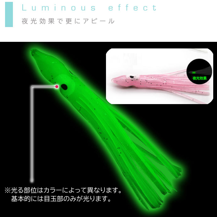 タコベイト