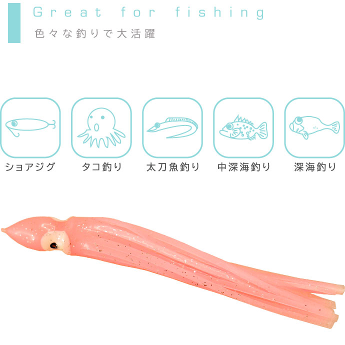 タコベイト