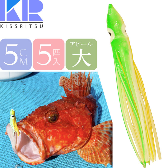 タコベイト
