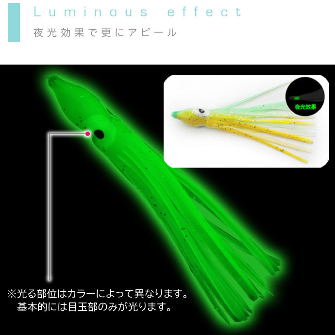 タコベイト