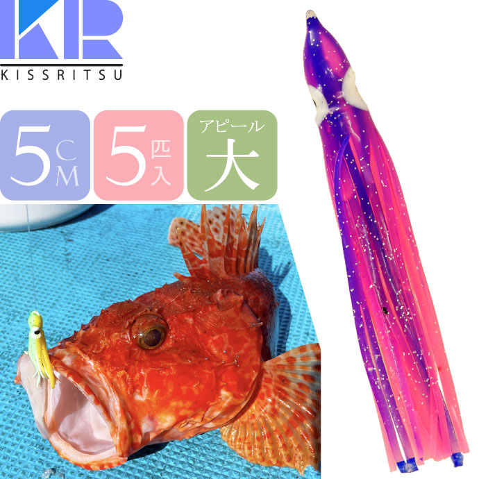 タコベイト