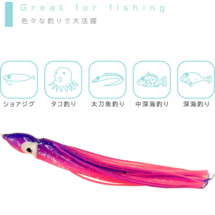 タコベイト