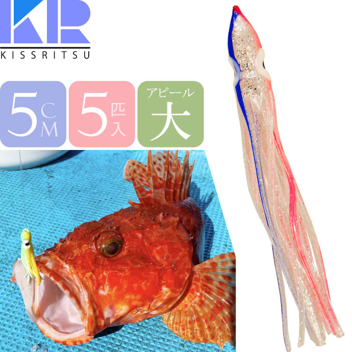 タコベイト