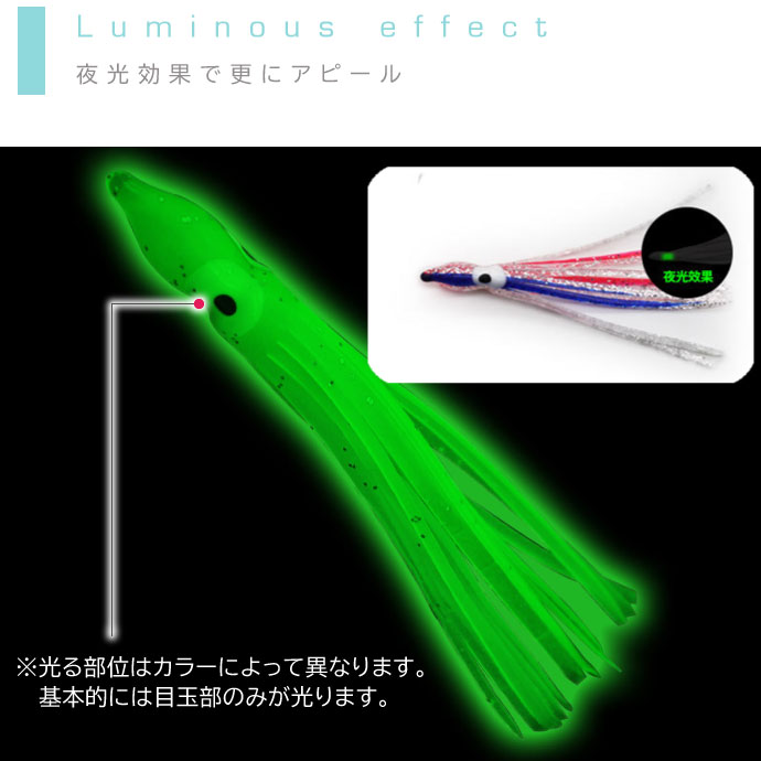 タコベイト
