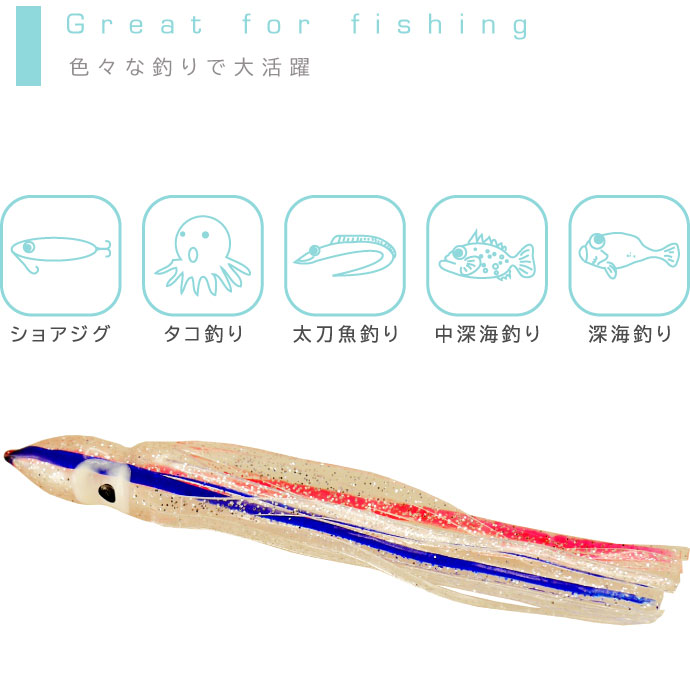 タコベイト