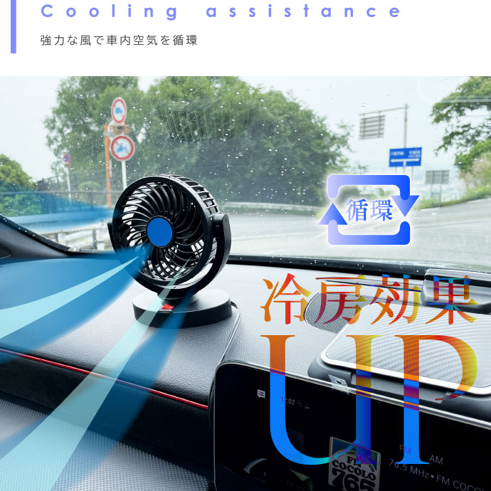 扇風機