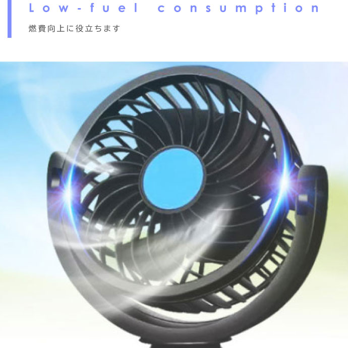 扇風機