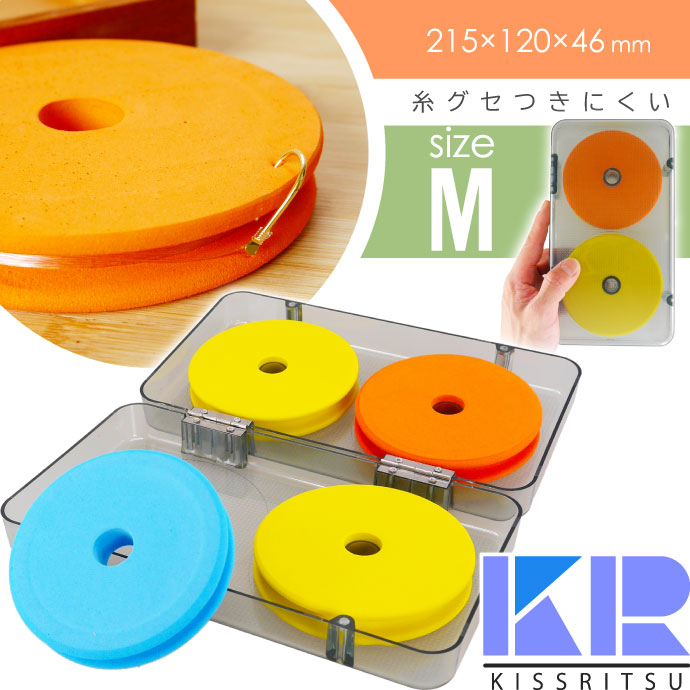 スポンジ仕掛巻き