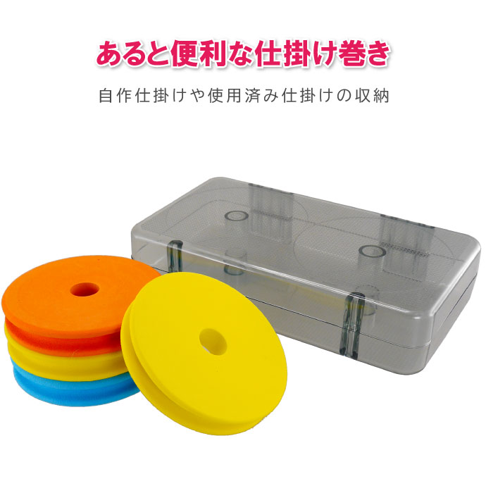 スポンジ仕掛巻き