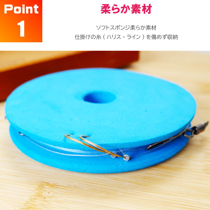 スポンジ仕掛巻き