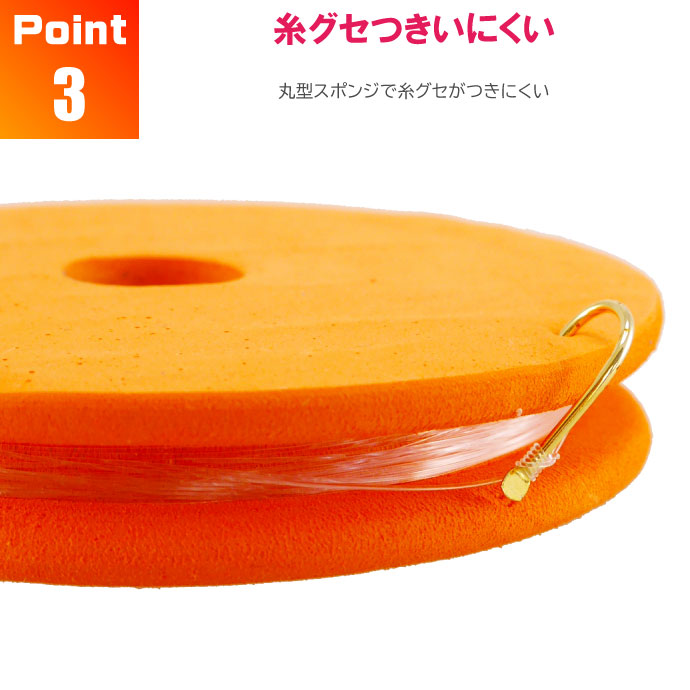 スポンジ仕掛巻き