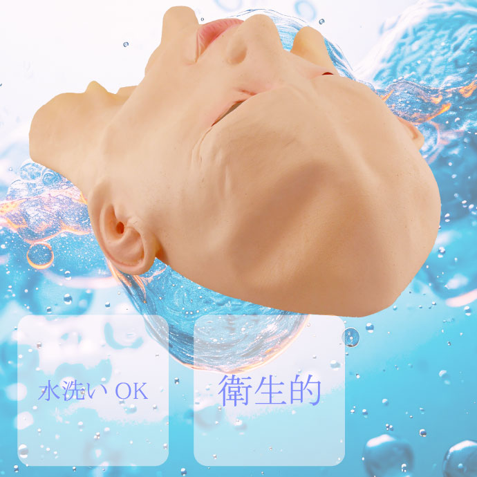 ゴムマスク