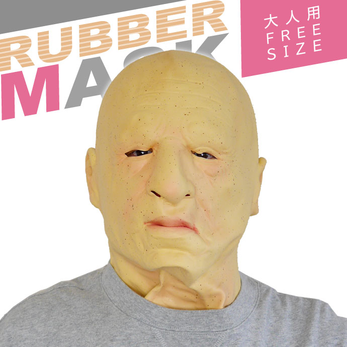 ゴムマスク