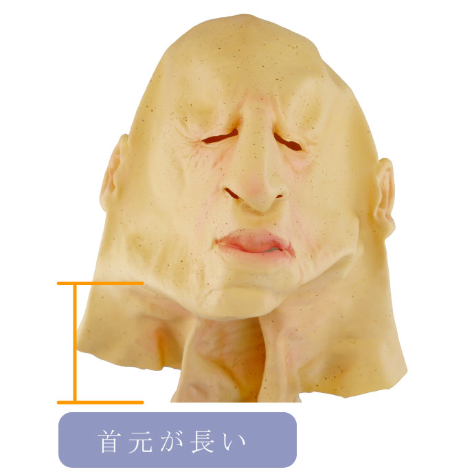 ゴムマスク