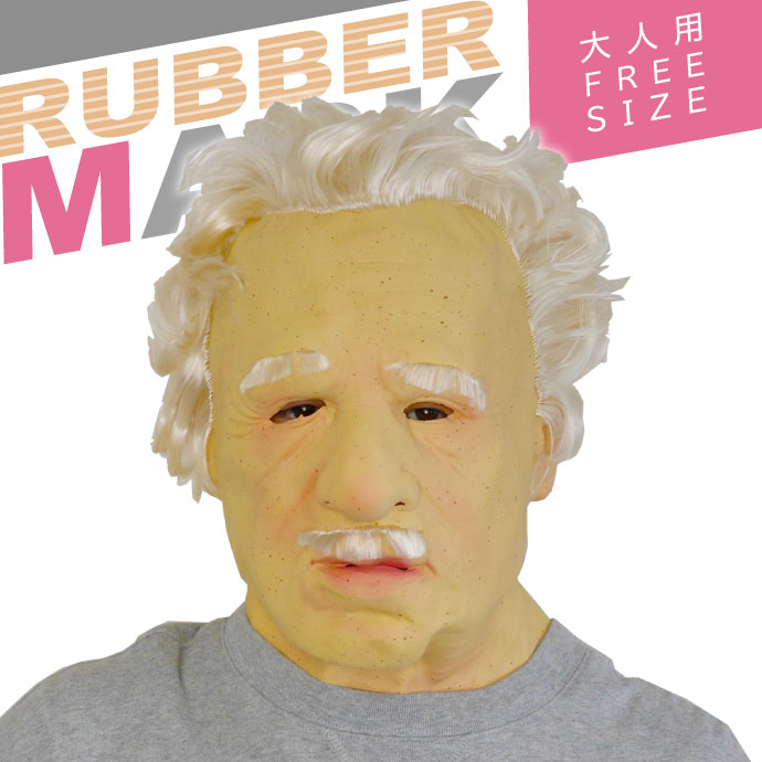 ゴムマスク