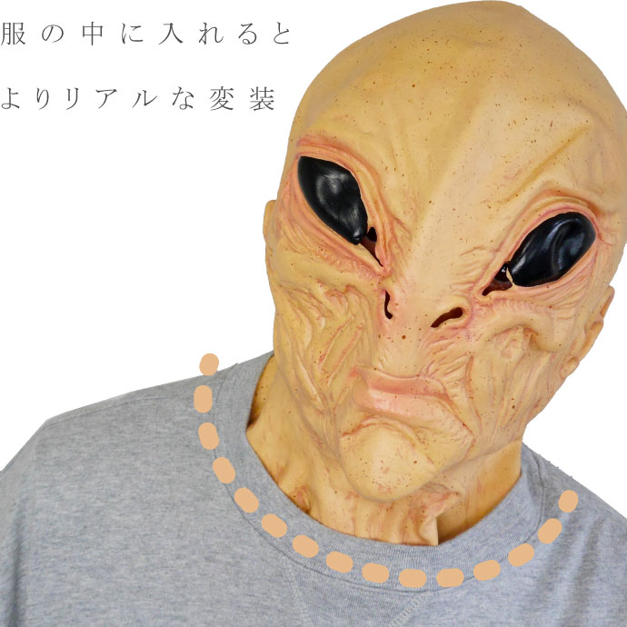 ゴムマスク
