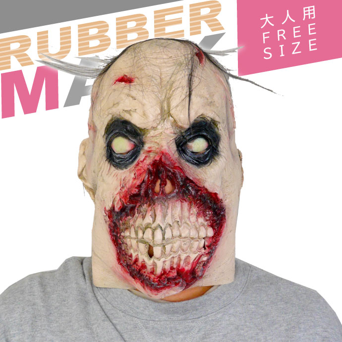 ゴムマスク