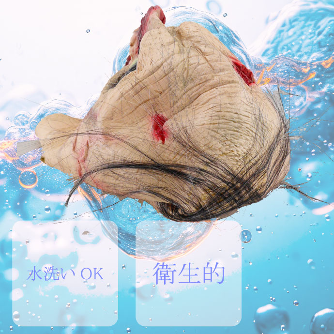 ゴムマスク