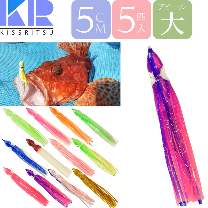 タコベイト