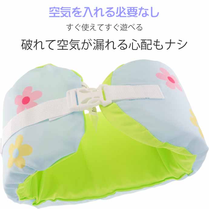 子供用浮輪 浮き輪 アームリング・腰set