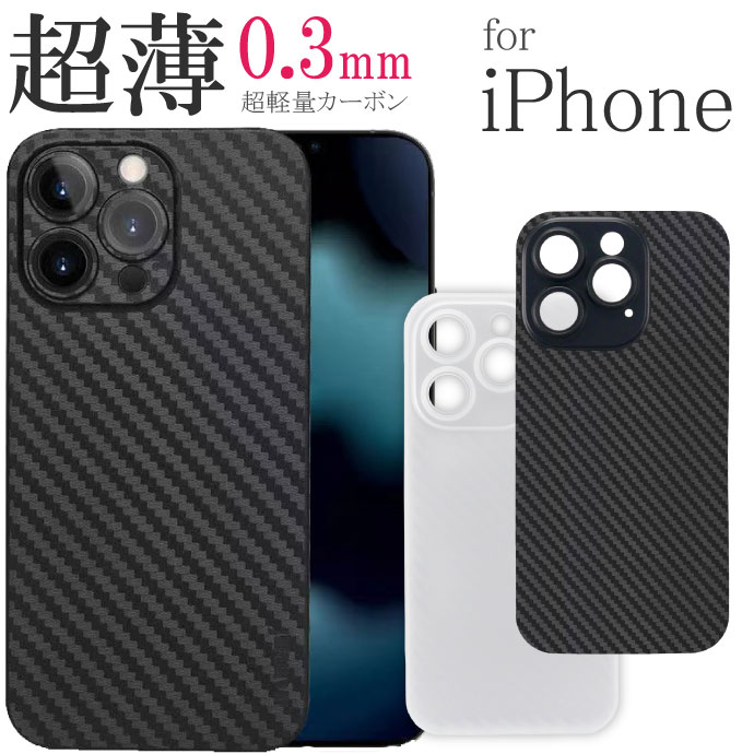 スマホケース