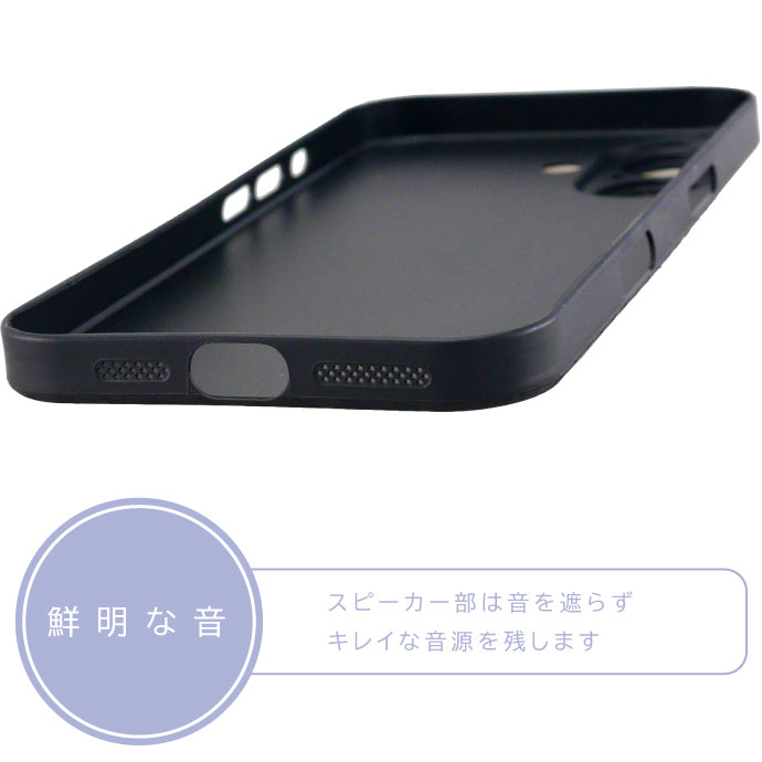 スマホケース