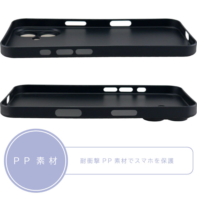 スマホケース