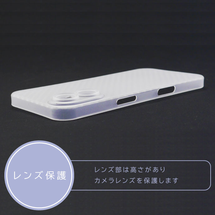 スマホケース
