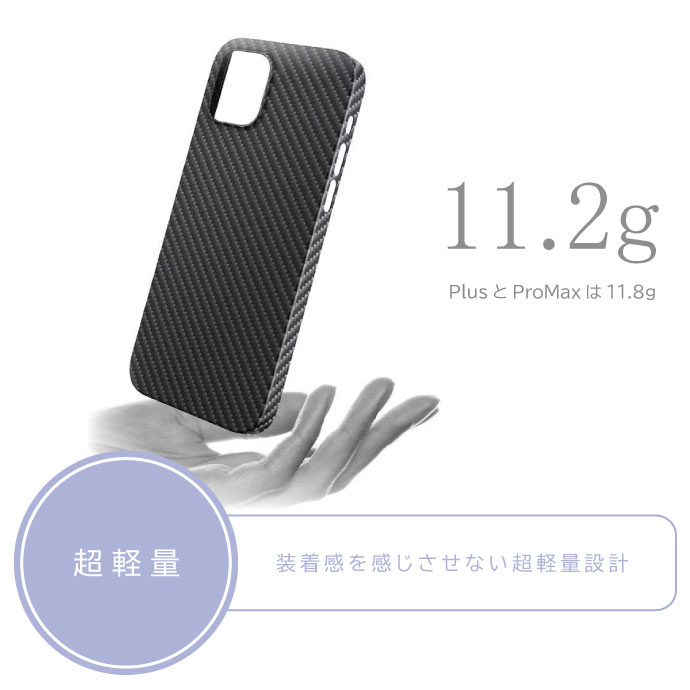 スマホケース