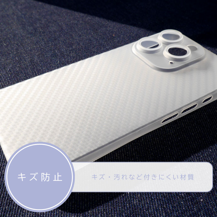 スマホケース
