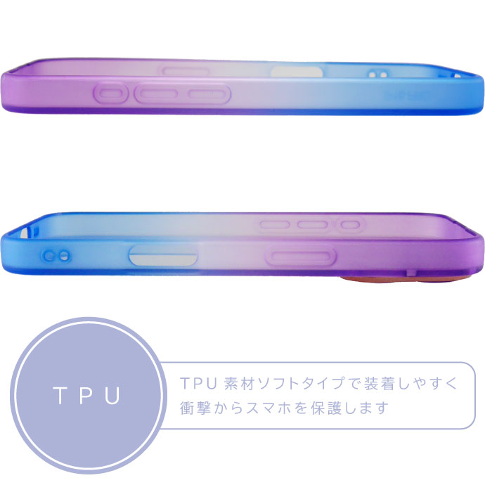iPhone17 iPhone16 15 14 Plus Pro ProMax Air ケース グラデーション
