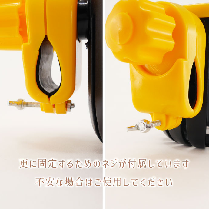ドリンクホルダー