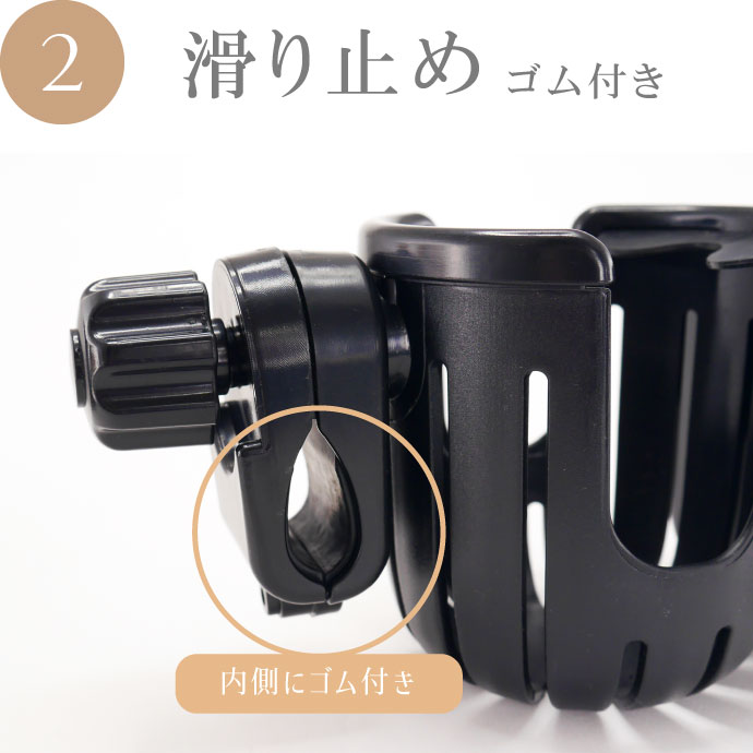 ドリンクホルダー