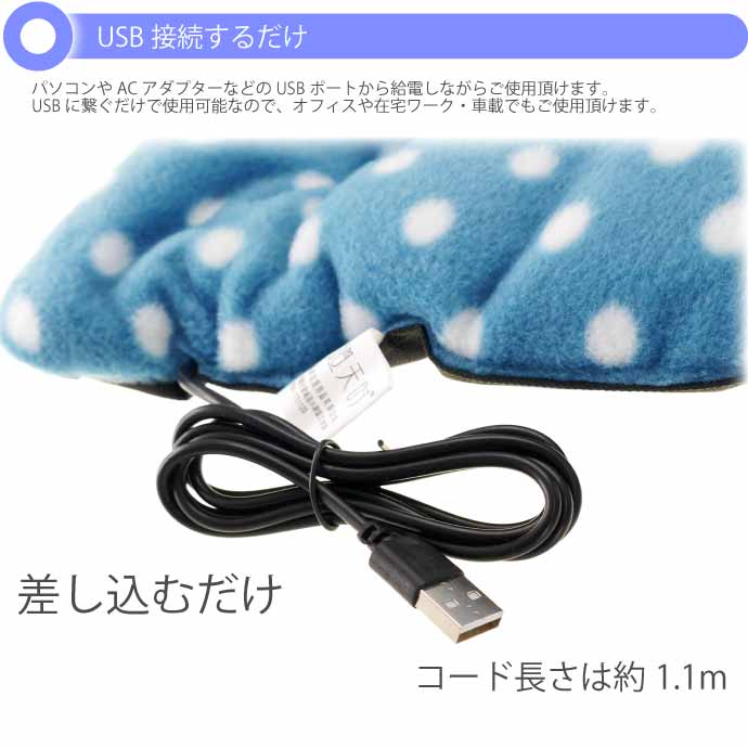 USB電源ホットマット