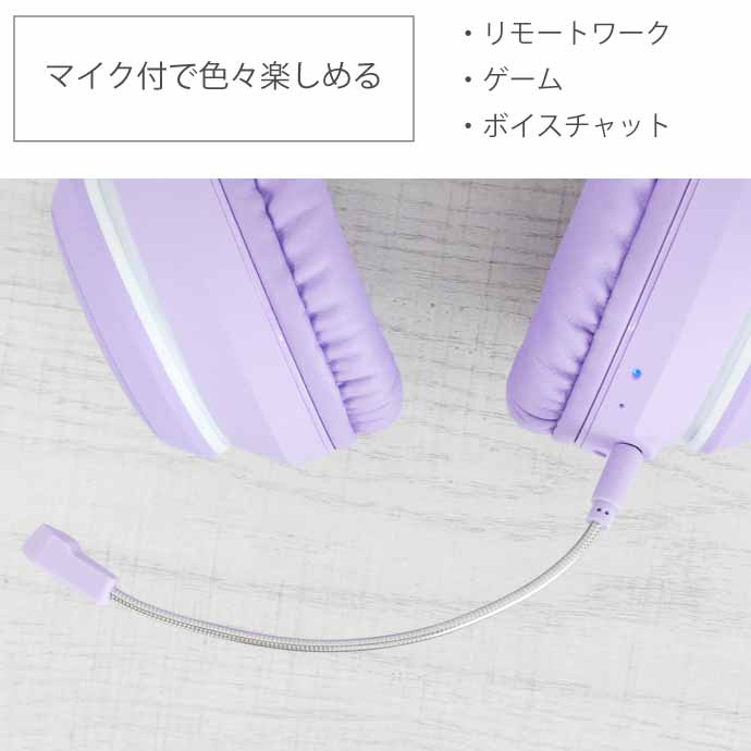 光る ネコ耳ヘッドホン