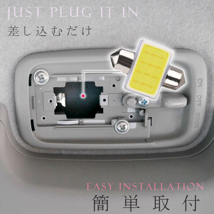 LEDルーム球