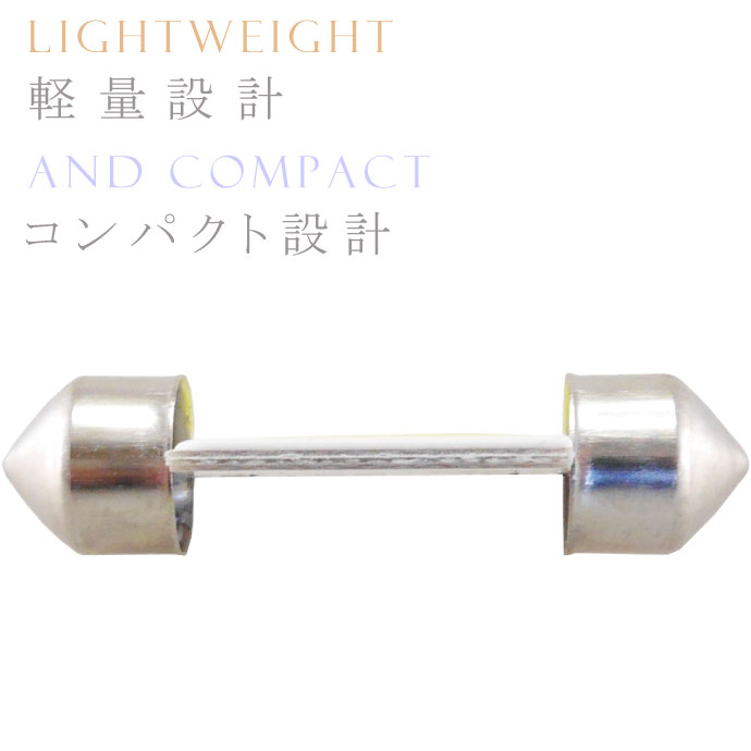 LEDルーム球