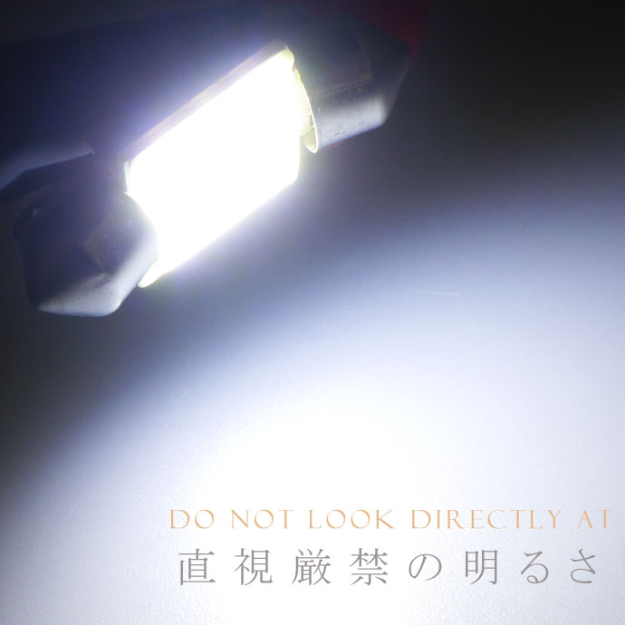 LEDルーム球