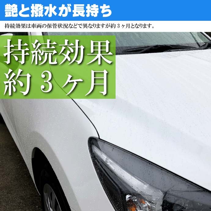 オプティアラ V2 スプレイヤー ガン ガラスコーティング剤 洗車 最先端