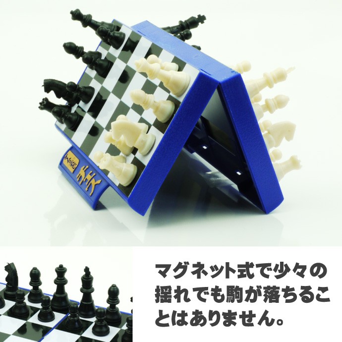 チェストラベルゲーム ゲームはふれあいマグネット式 誰でも