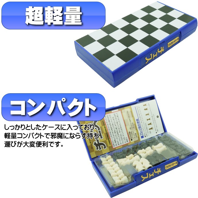 チェストラベルゲーム ゲームはふれあいマグネット式 Ag003