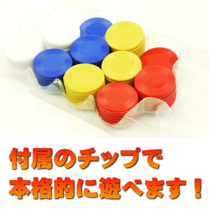 ポーカートラベルゲーム ゲームはふれあい軽量コンパクト Ag005