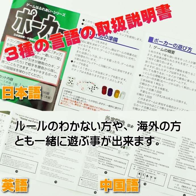 ポーカートラベルゲーム ゲームはふれあい軽量コンパクト Ag005