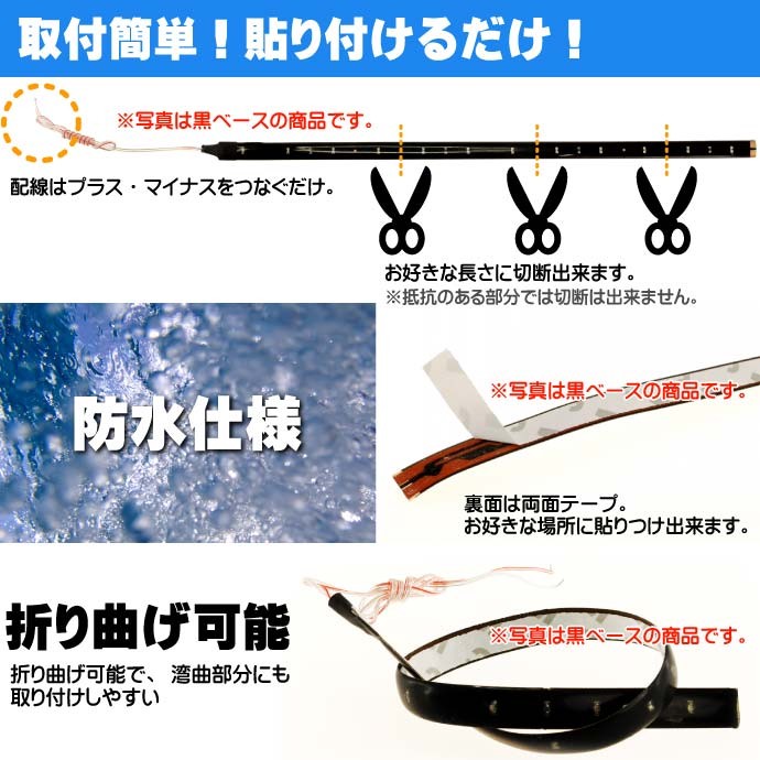 LEDテープ12連★30cmアンバー 正面発光 防水 切断可能 as12242